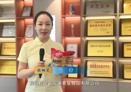 我縣大力農業(yè)特色產業(yè) 助力現(xiàn)代農業(yè)發(fā)展